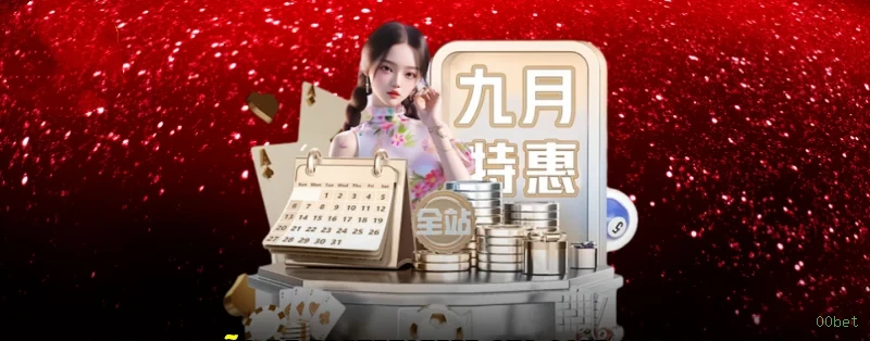 Gates of Olympus 00bet